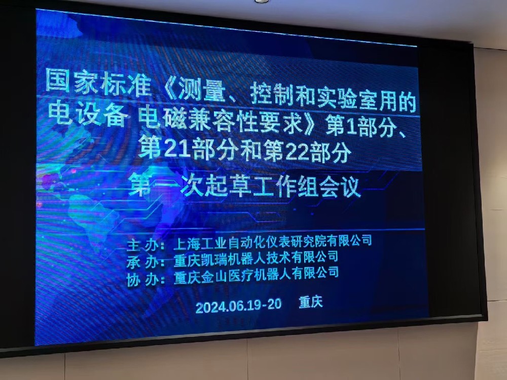GBT18268 (2).jpg