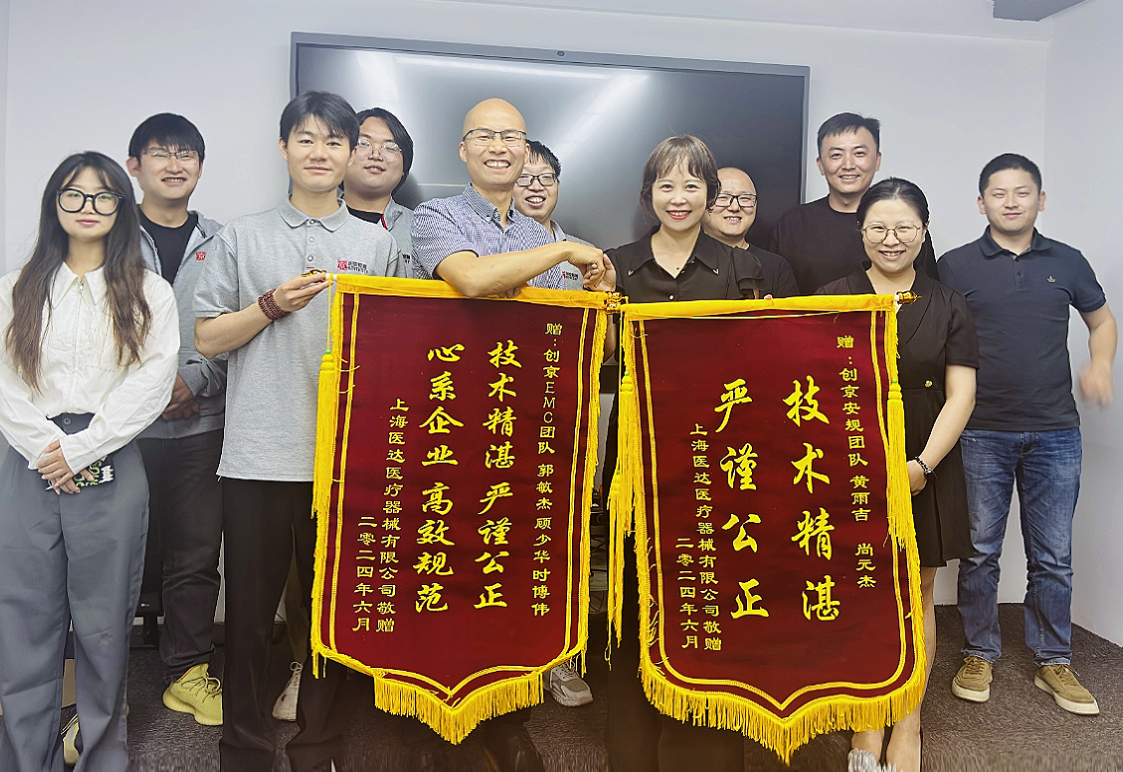 微信圖片_20240620141533.png