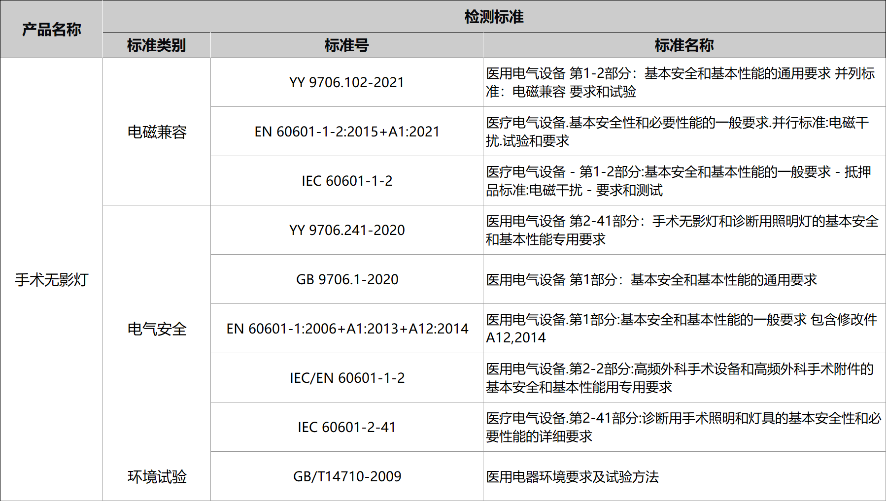 微信圖片_20241114150746.png