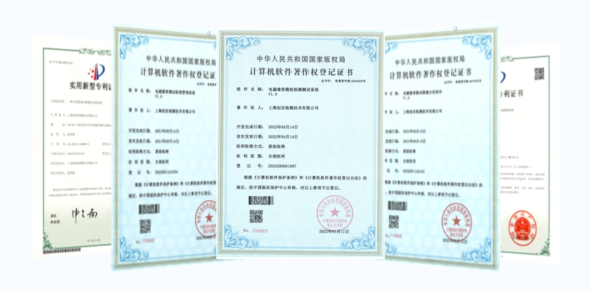榮獲證書(shū).png